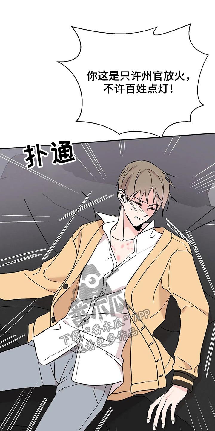 第38章：录音