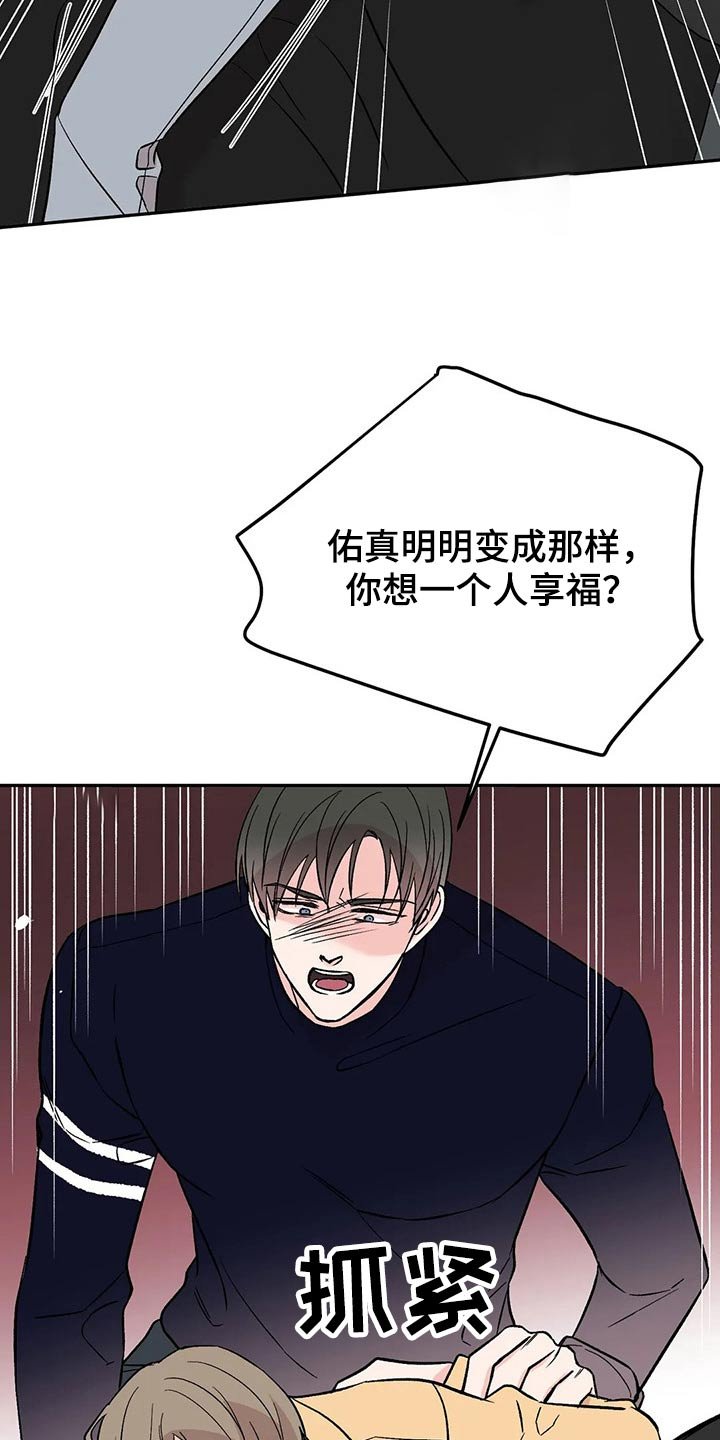 第38章：录音