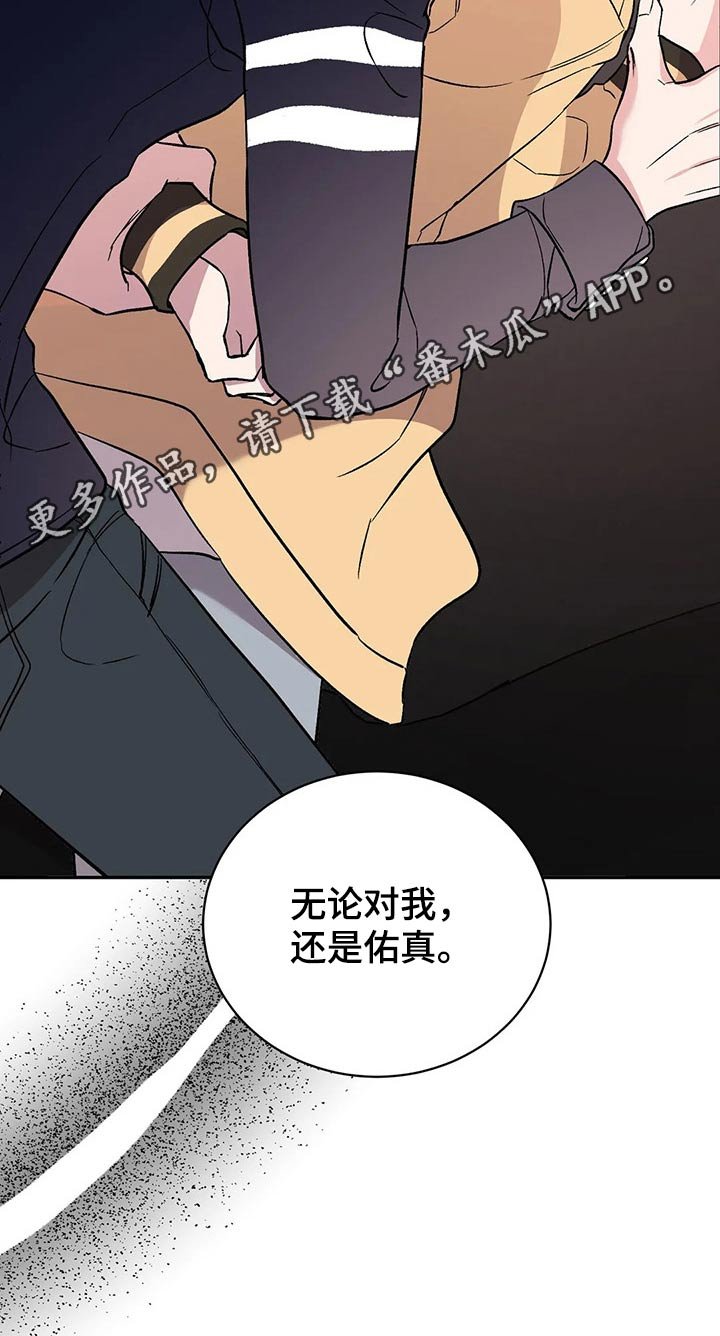 第38章：录音