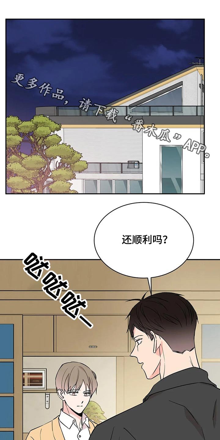 第39章：克制