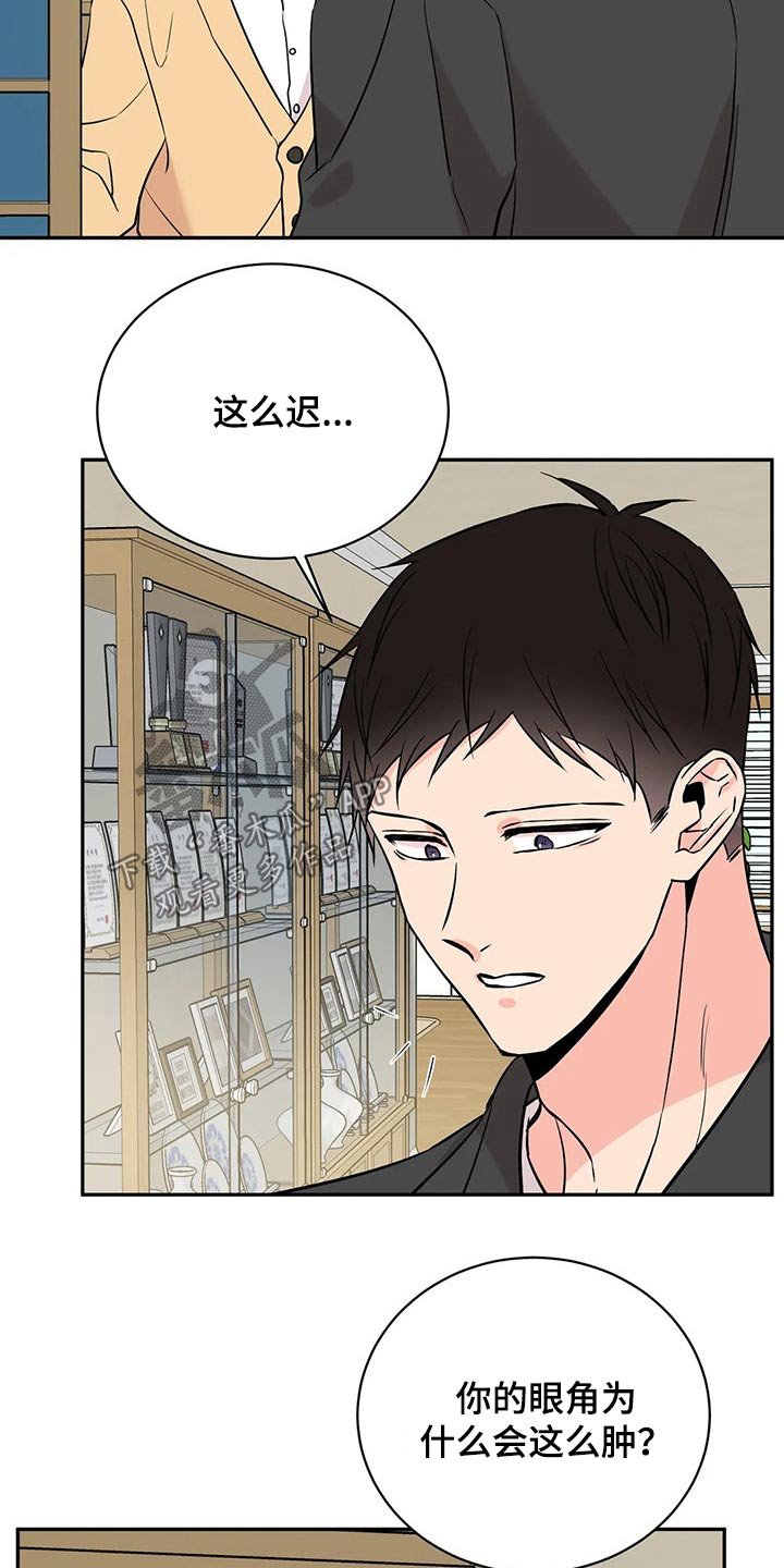 第39章：克制