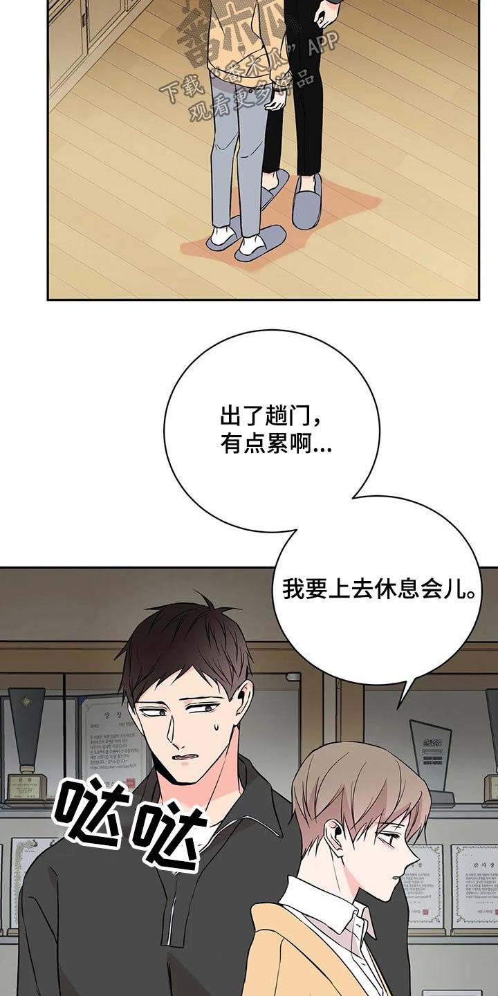 第39章：克制
