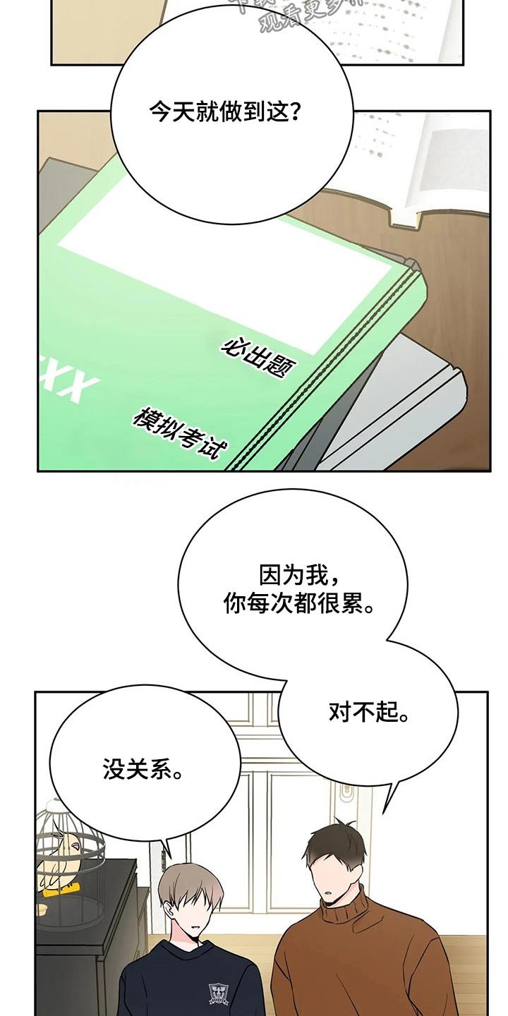 第39章：克制