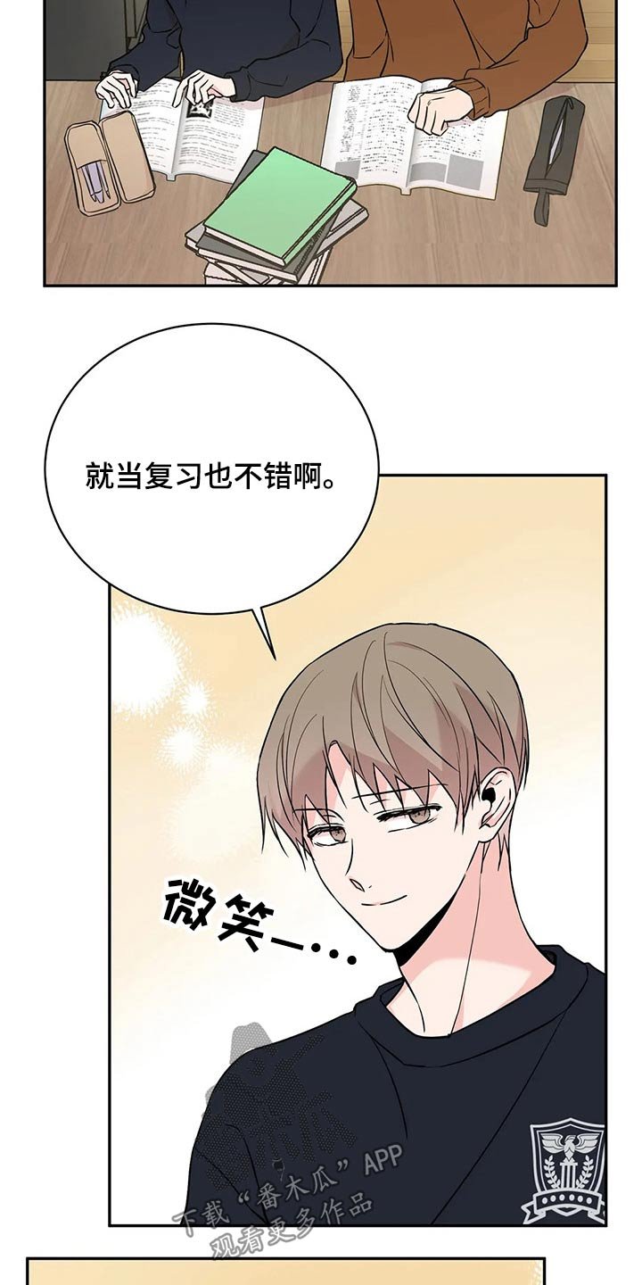 第39章：克制
