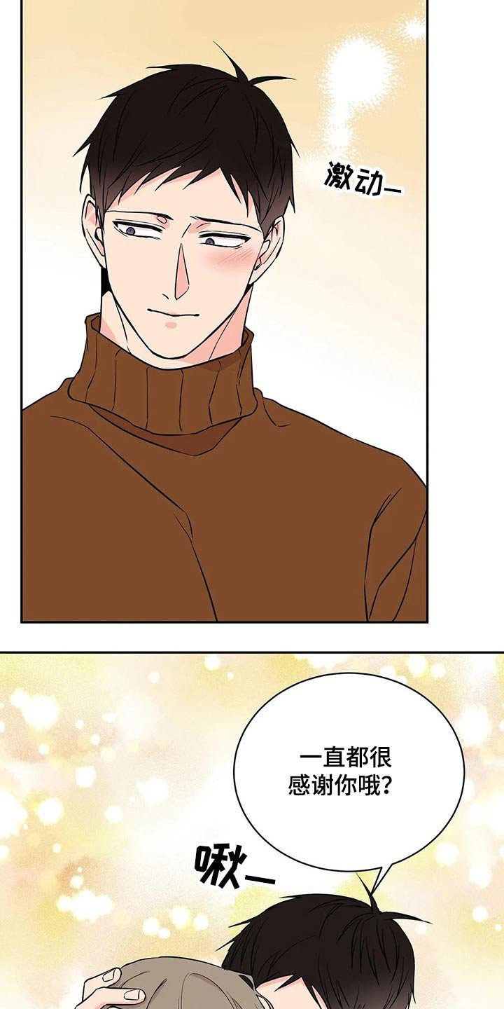 第39章：克制
