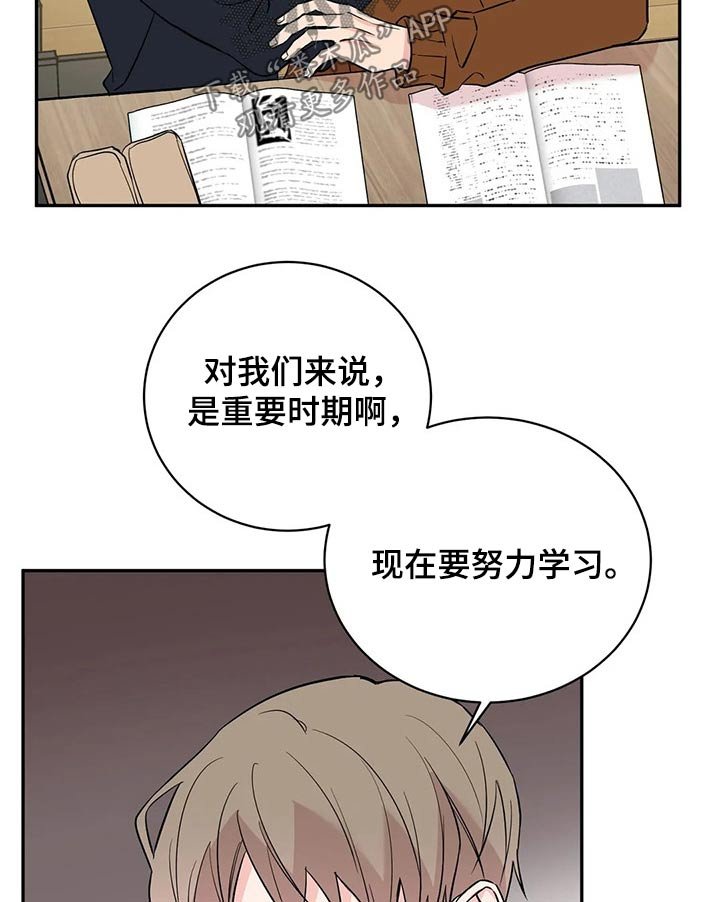 第39章：克制