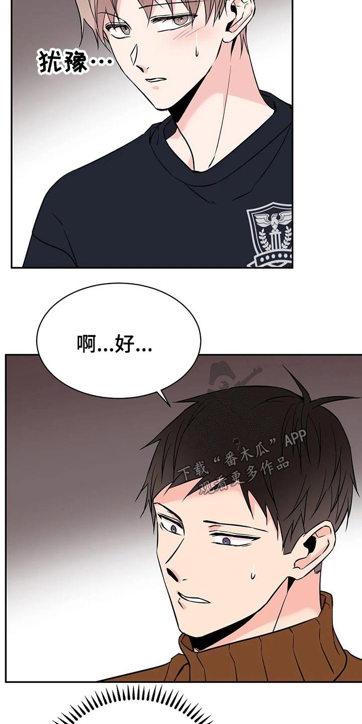 第39章：克制