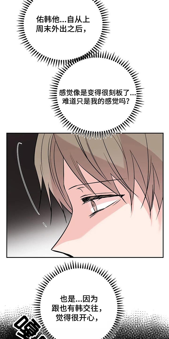第39章：克制
