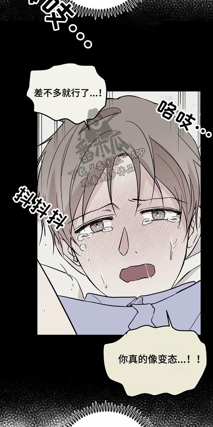 第39章：克制