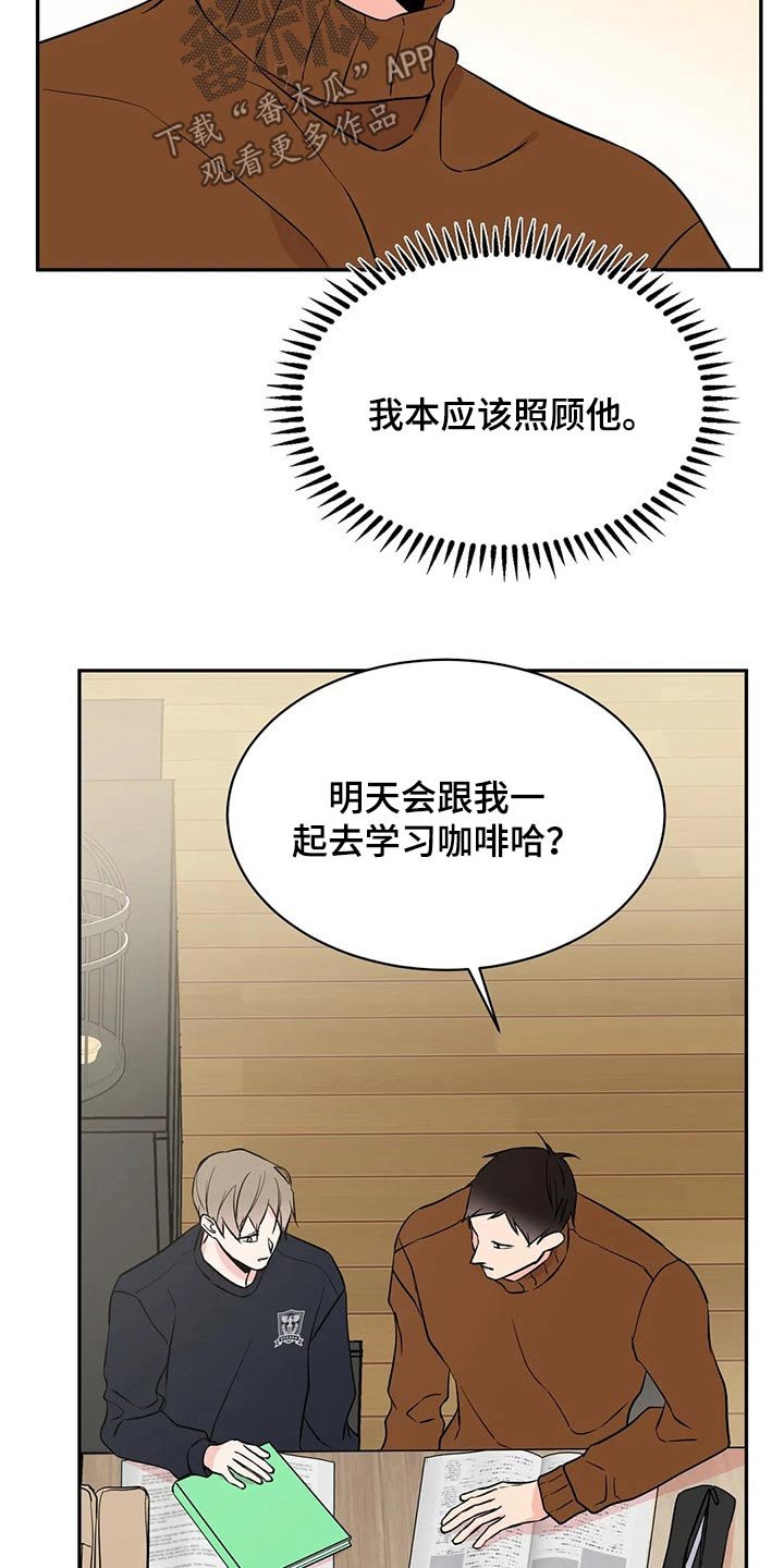 第39章：克制
