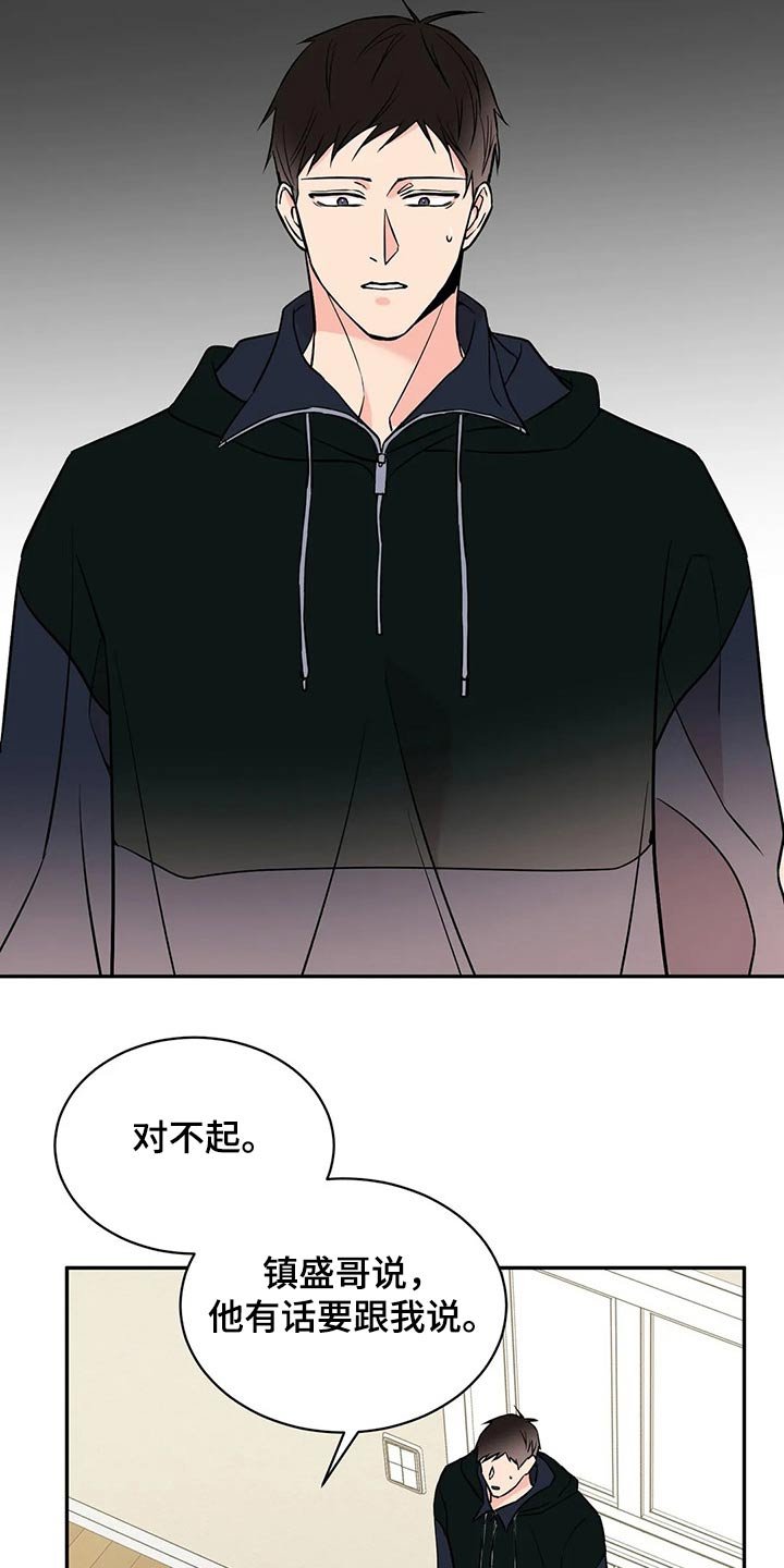 第39章：克制