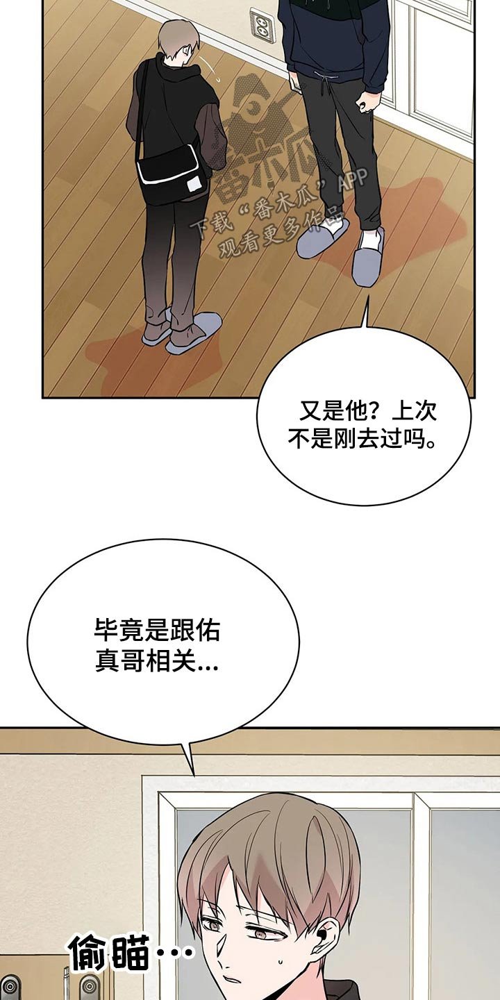 第39章：克制