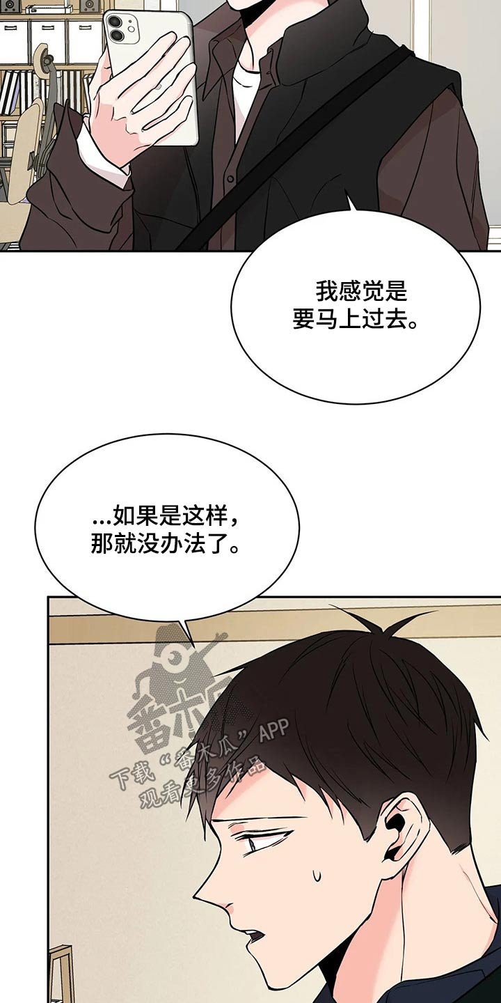 第39章：克制