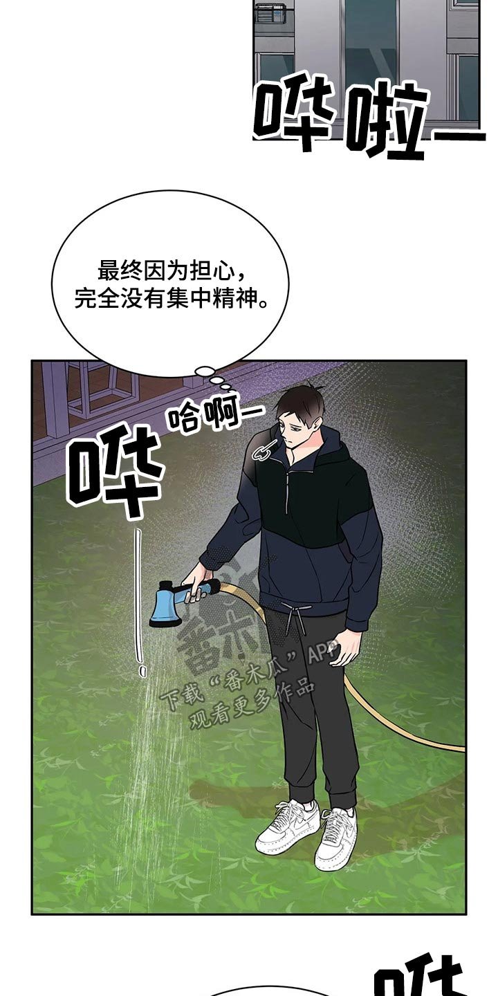第39章：克制