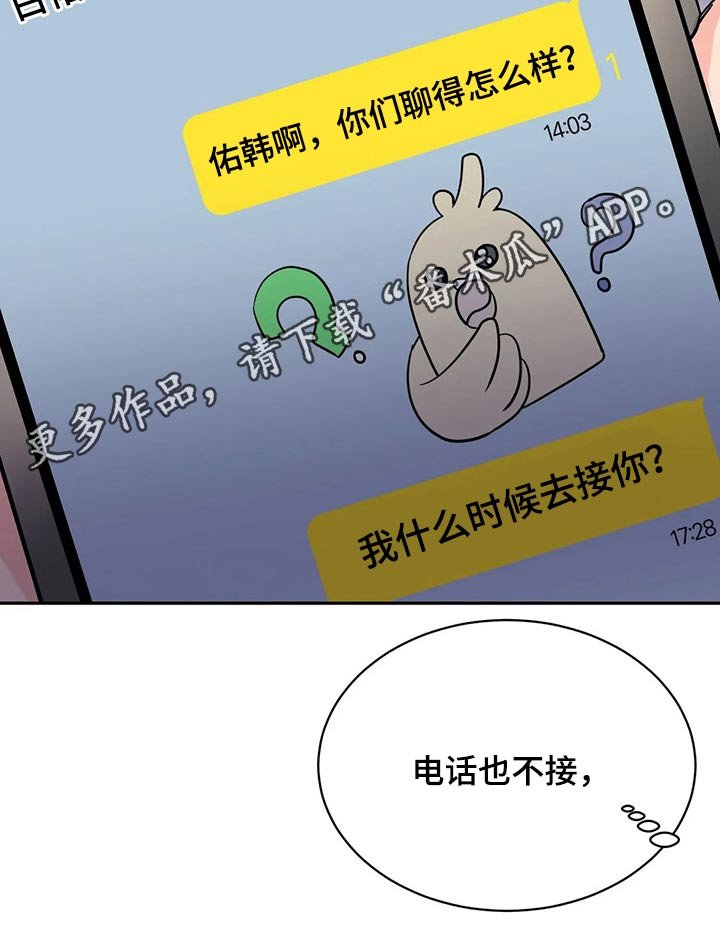 第39章：克制