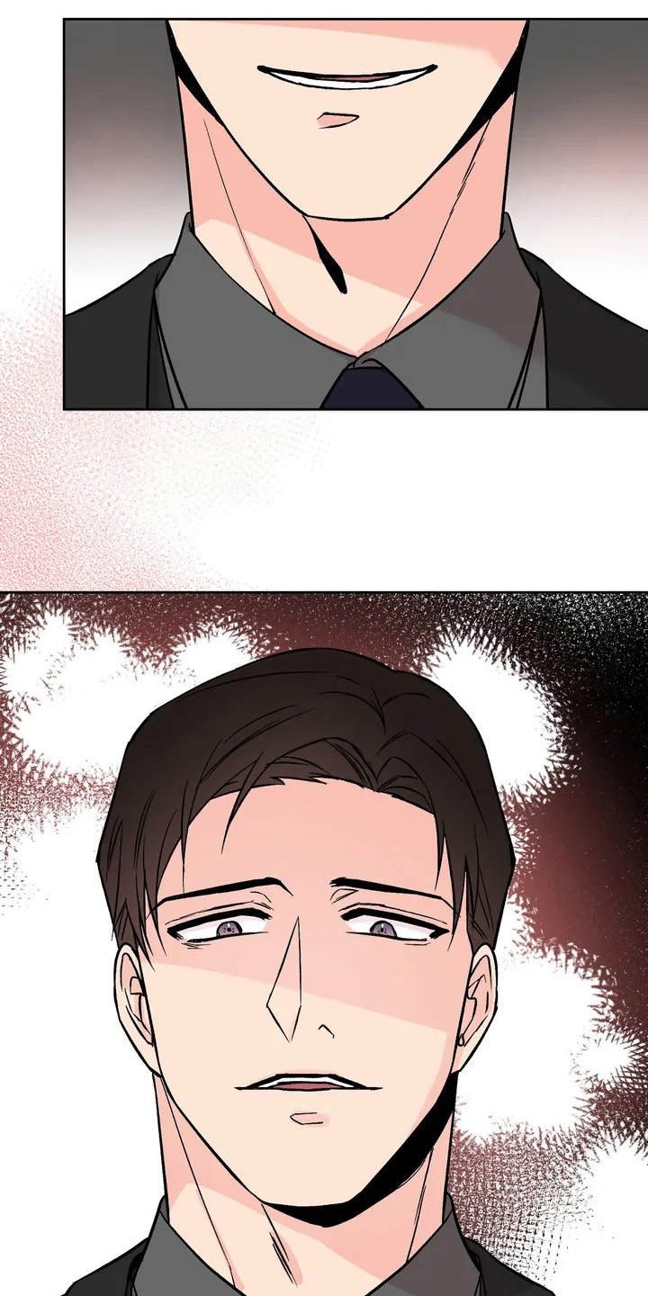 第4章：谈公事