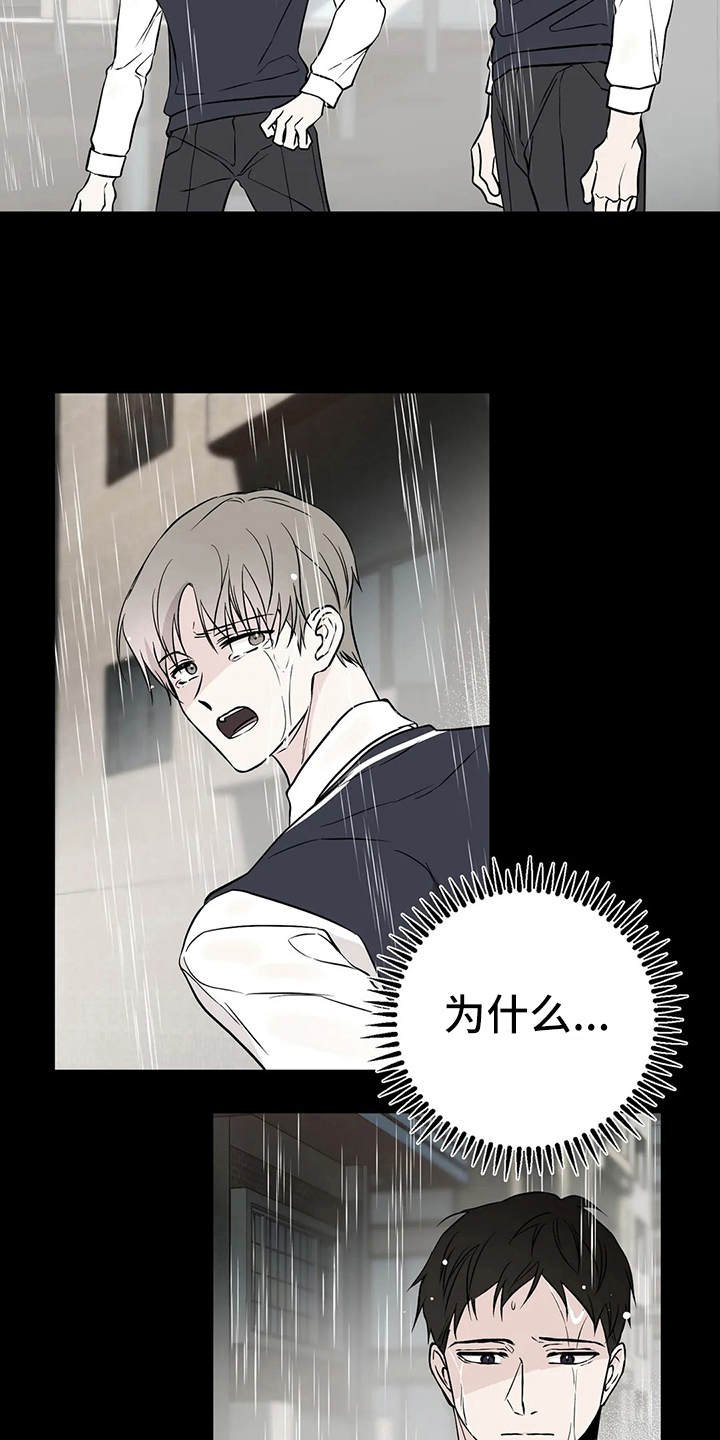 第4章：谈公事
