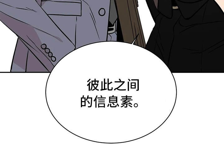 第4章：谈公事