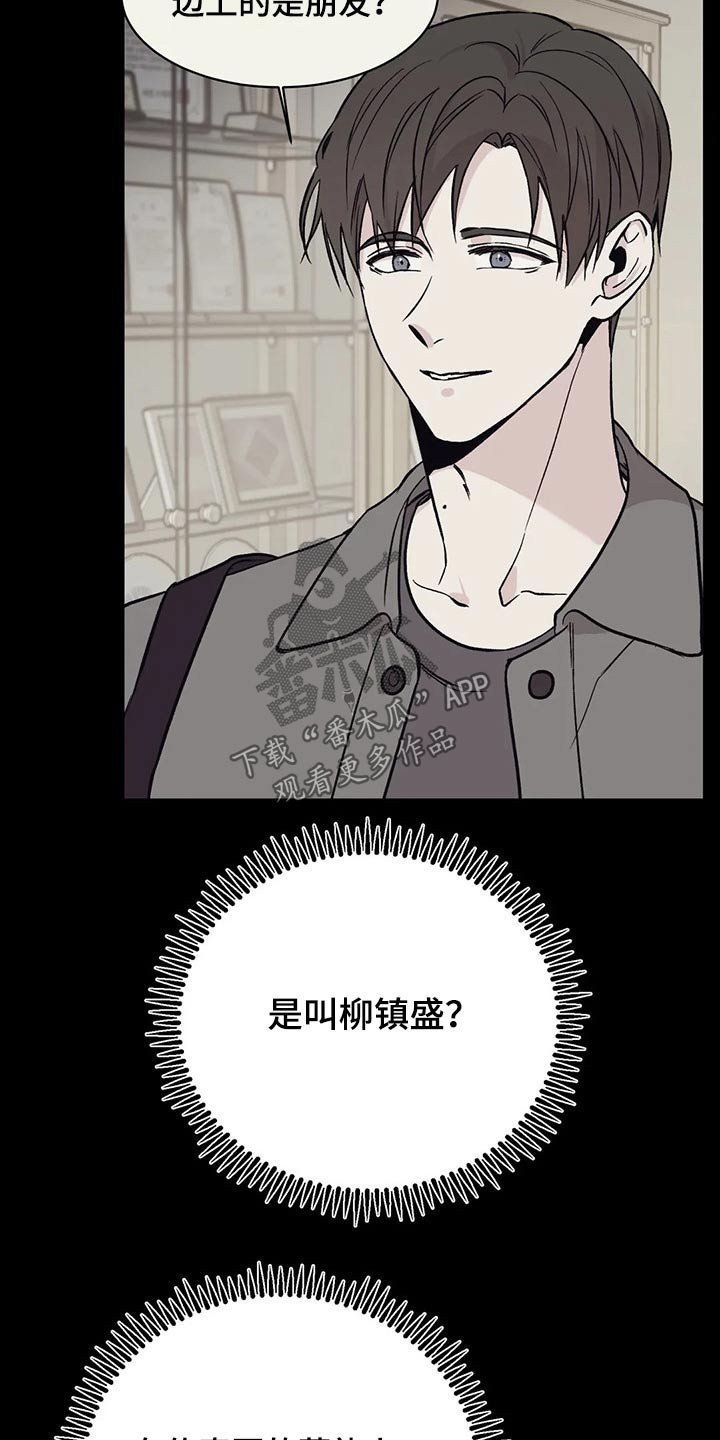 第40章：什么情况