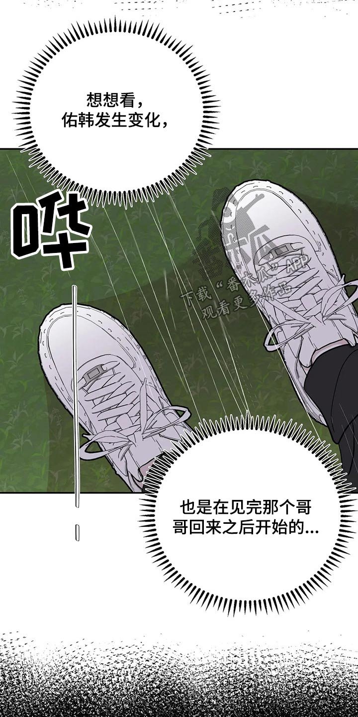 第40章：什么情况