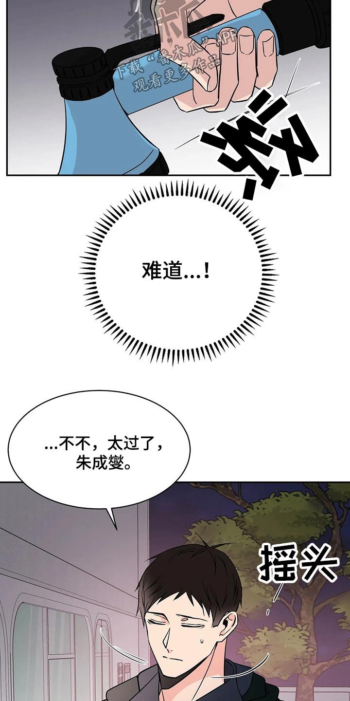 第40章：什么情况