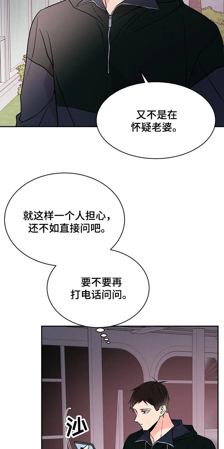 第40章：什么情况