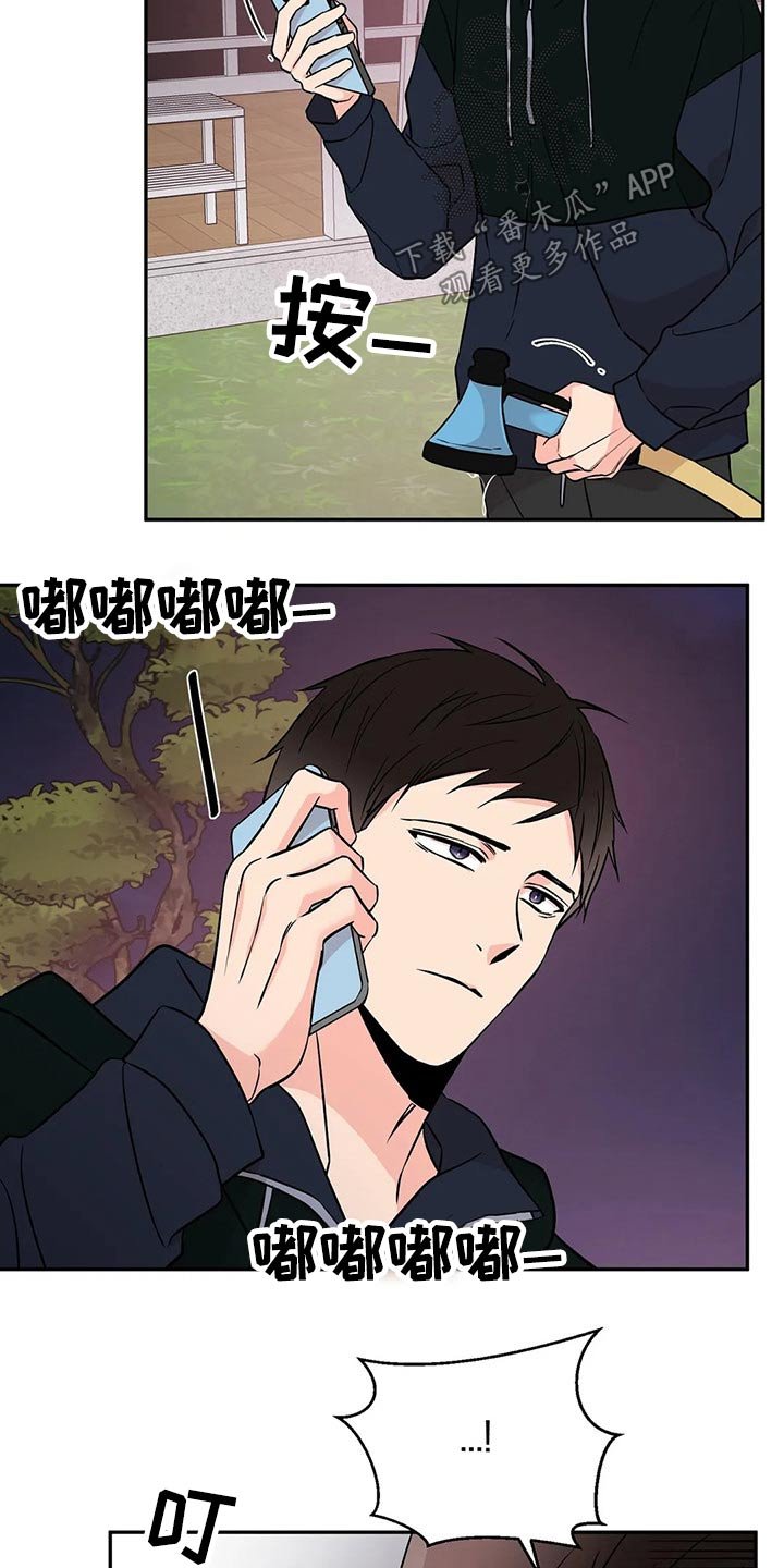 第40章：什么情况