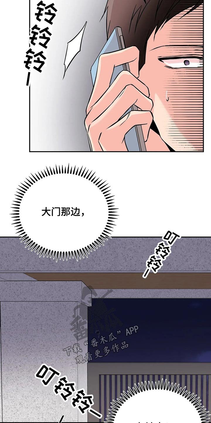 第40章：什么情况