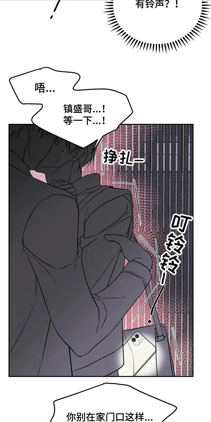 第40章：什么情况