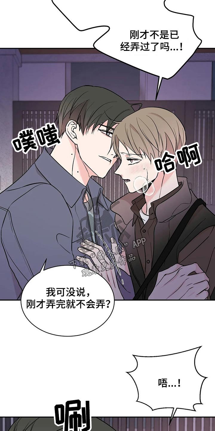 第40章：什么情况