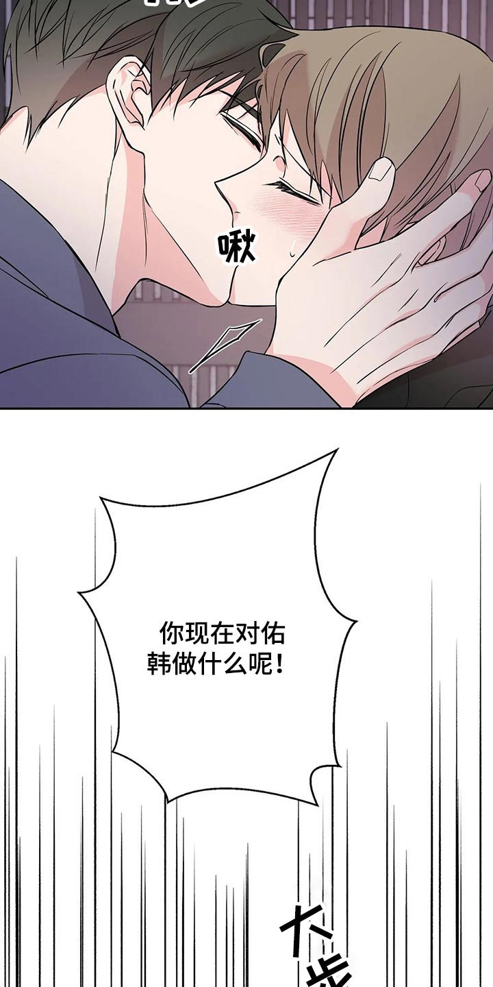 第40章：什么情况