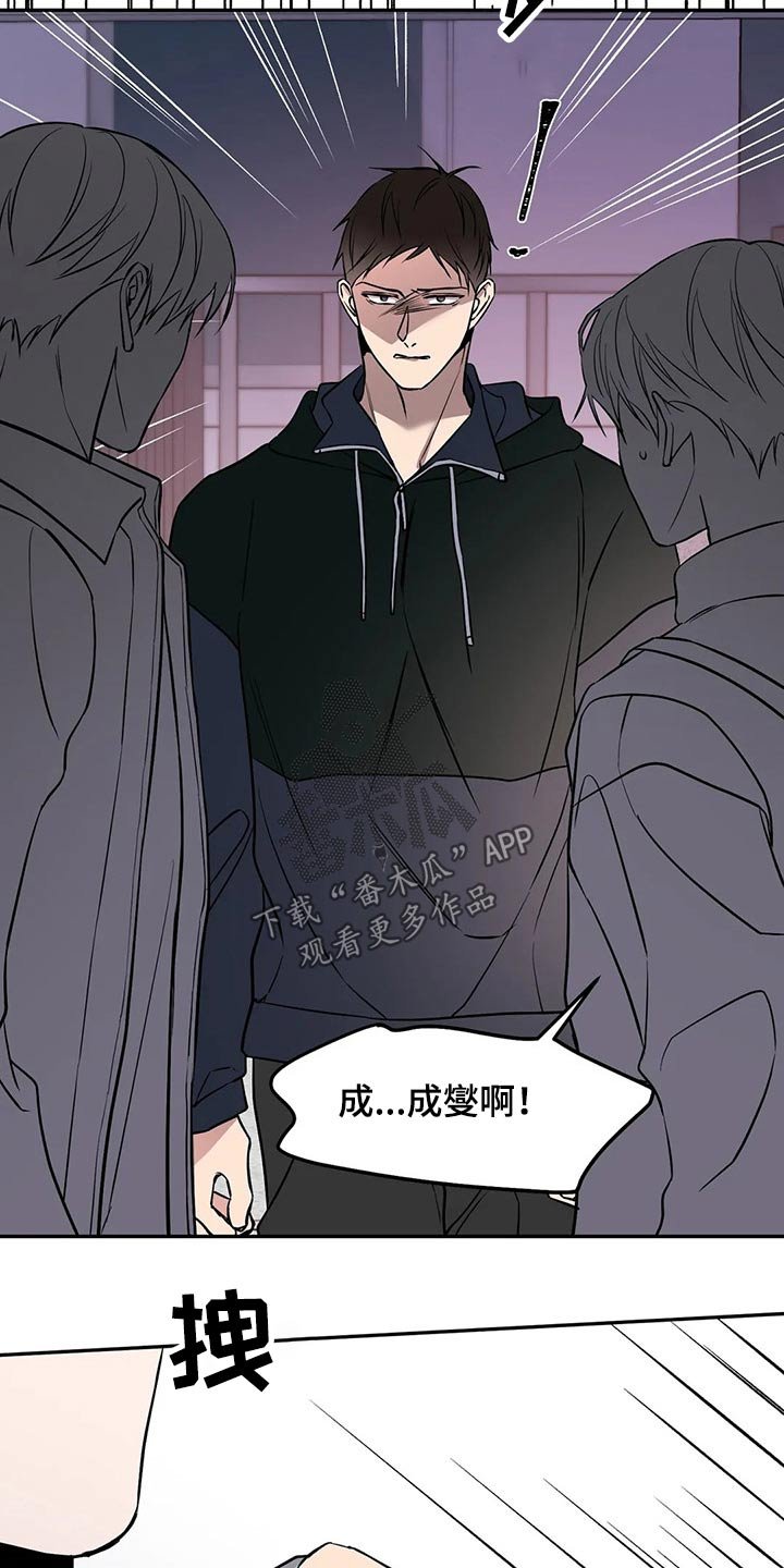 第40章：什么情况