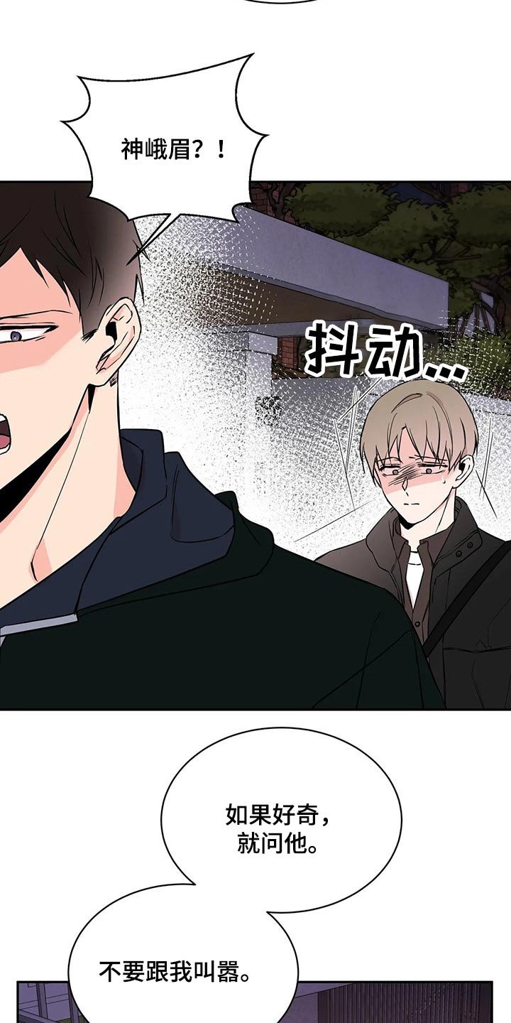 第40章：什么情况