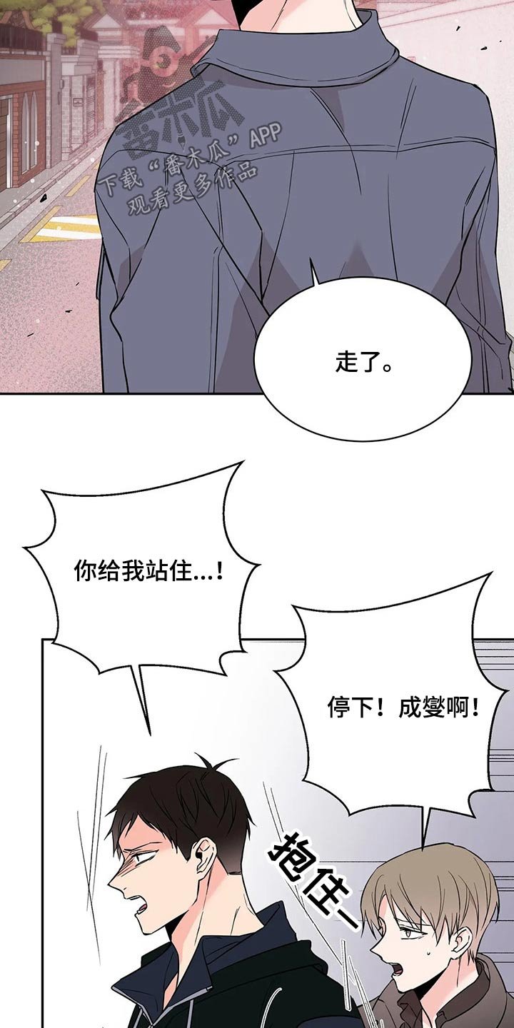 第40章：什么情况