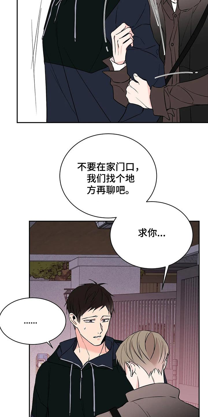 第40章：什么情况