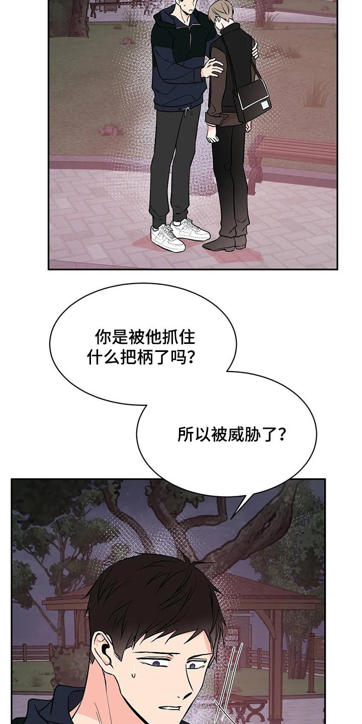 第40章：什么情况