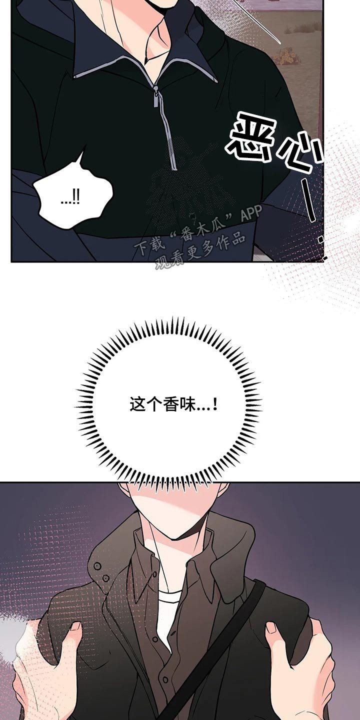 第40章：什么情况