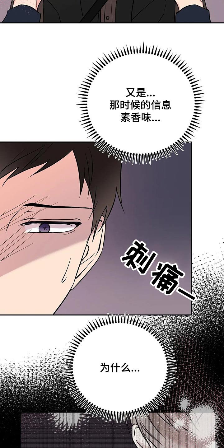 第40章：什么情况