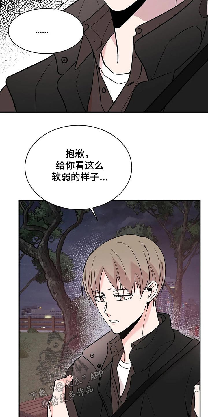 第40章：什么情况