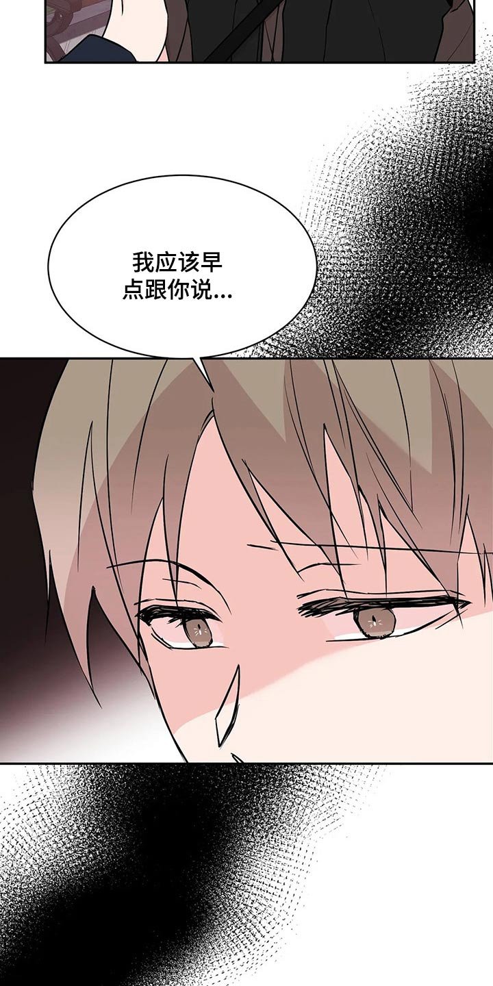 第40章：什么情况