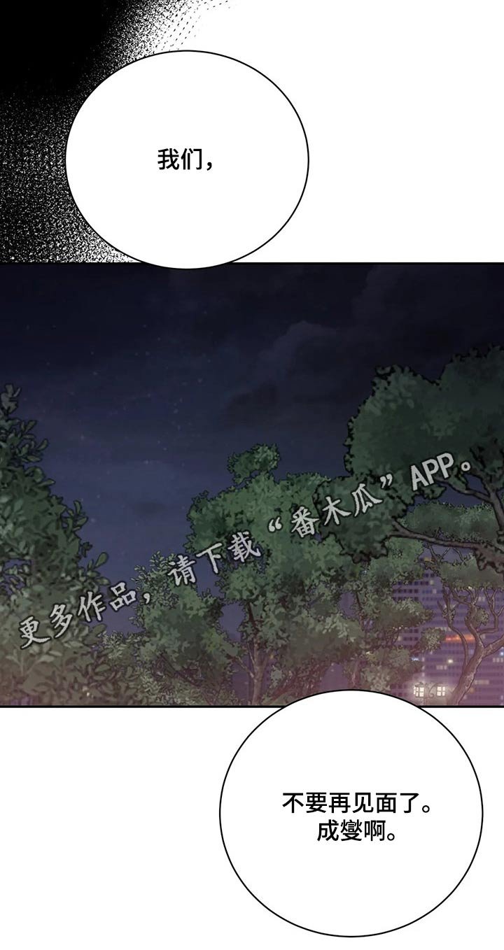 第40章：什么情况