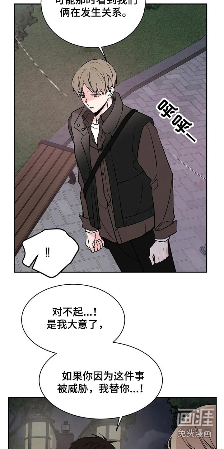 第41章：对不起