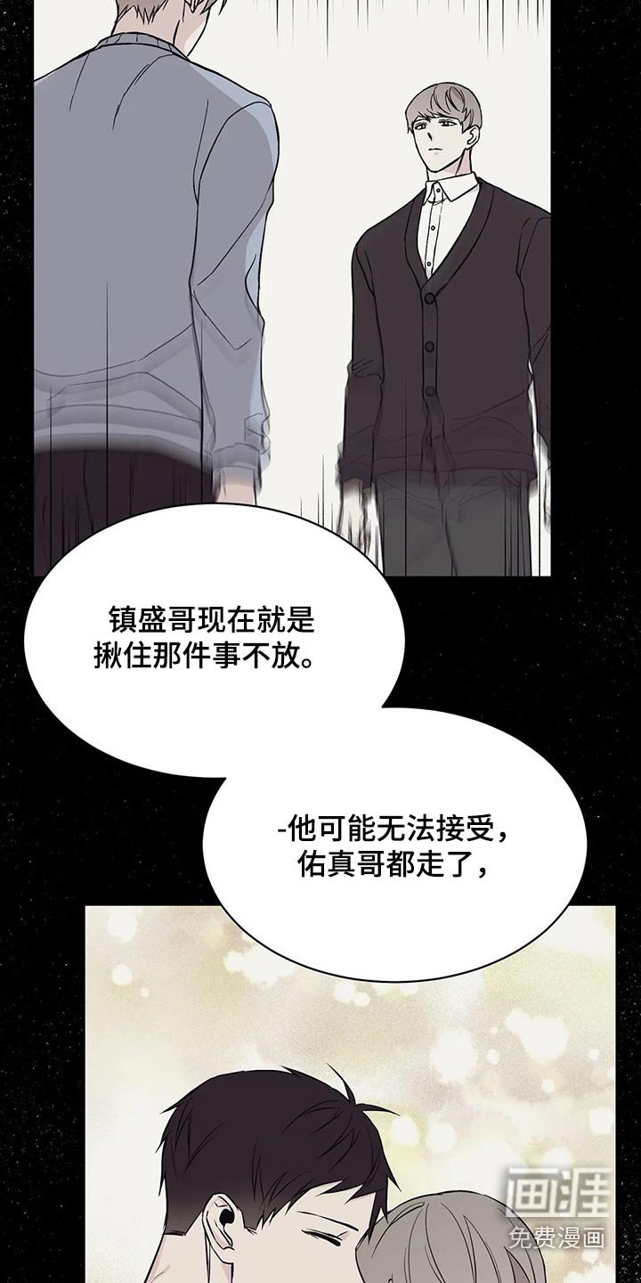 第41章：对不起