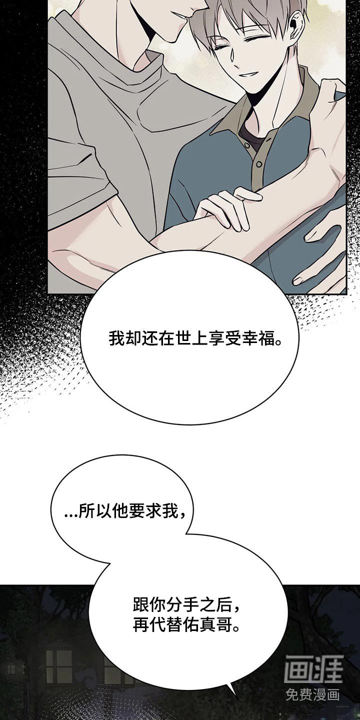 第41章：对不起