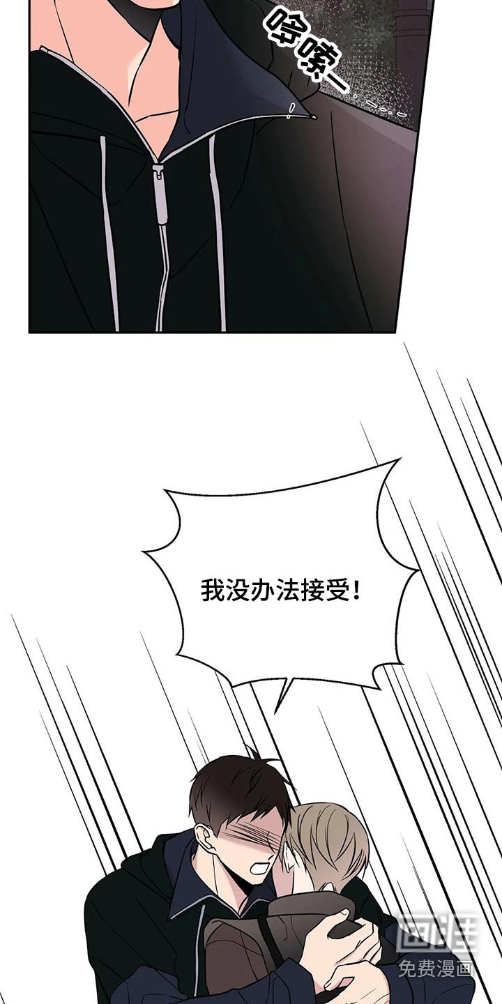 第41章：对不起