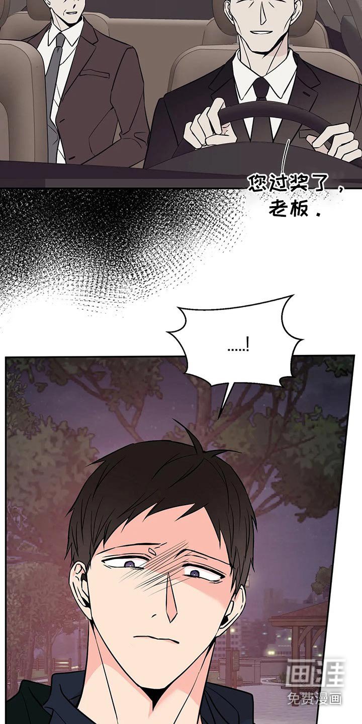 第41章：对不起