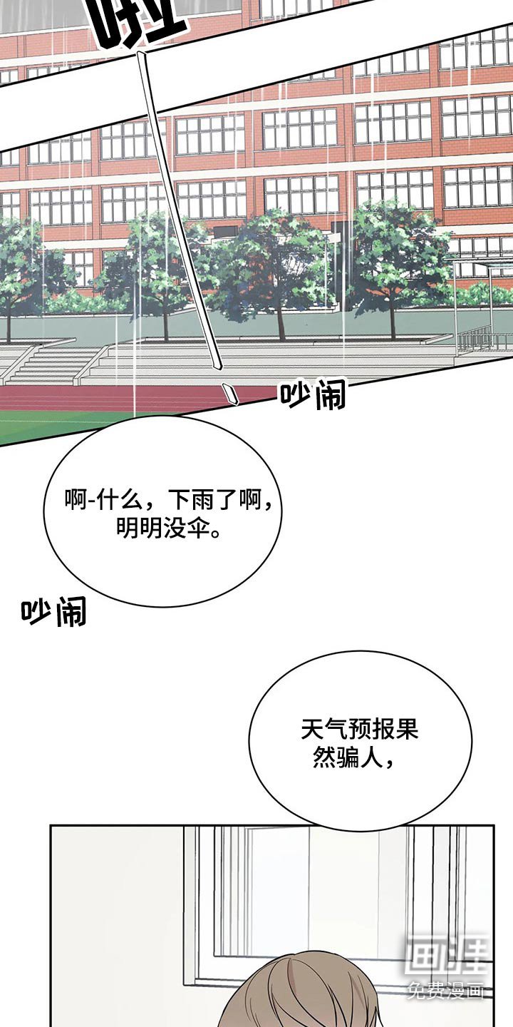 第41章：对不起