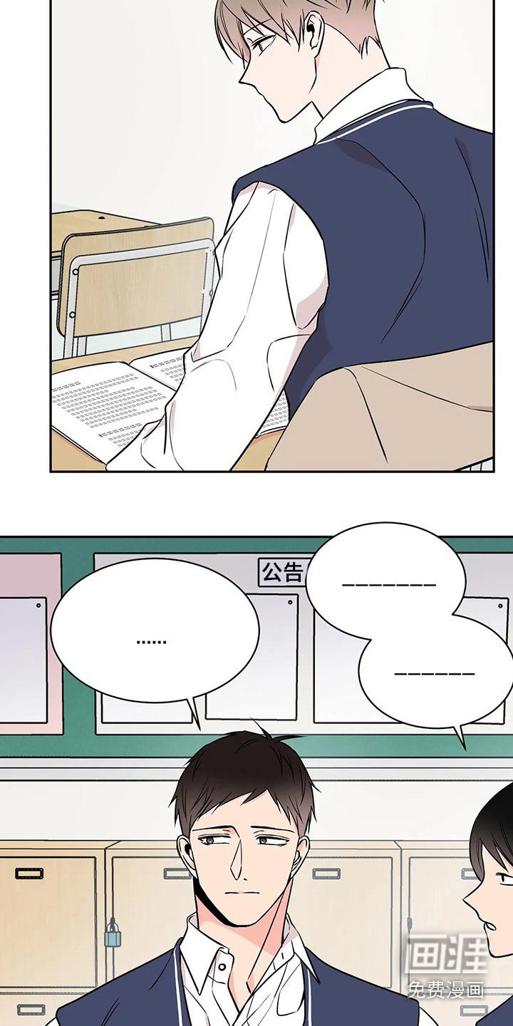 第41章：对不起