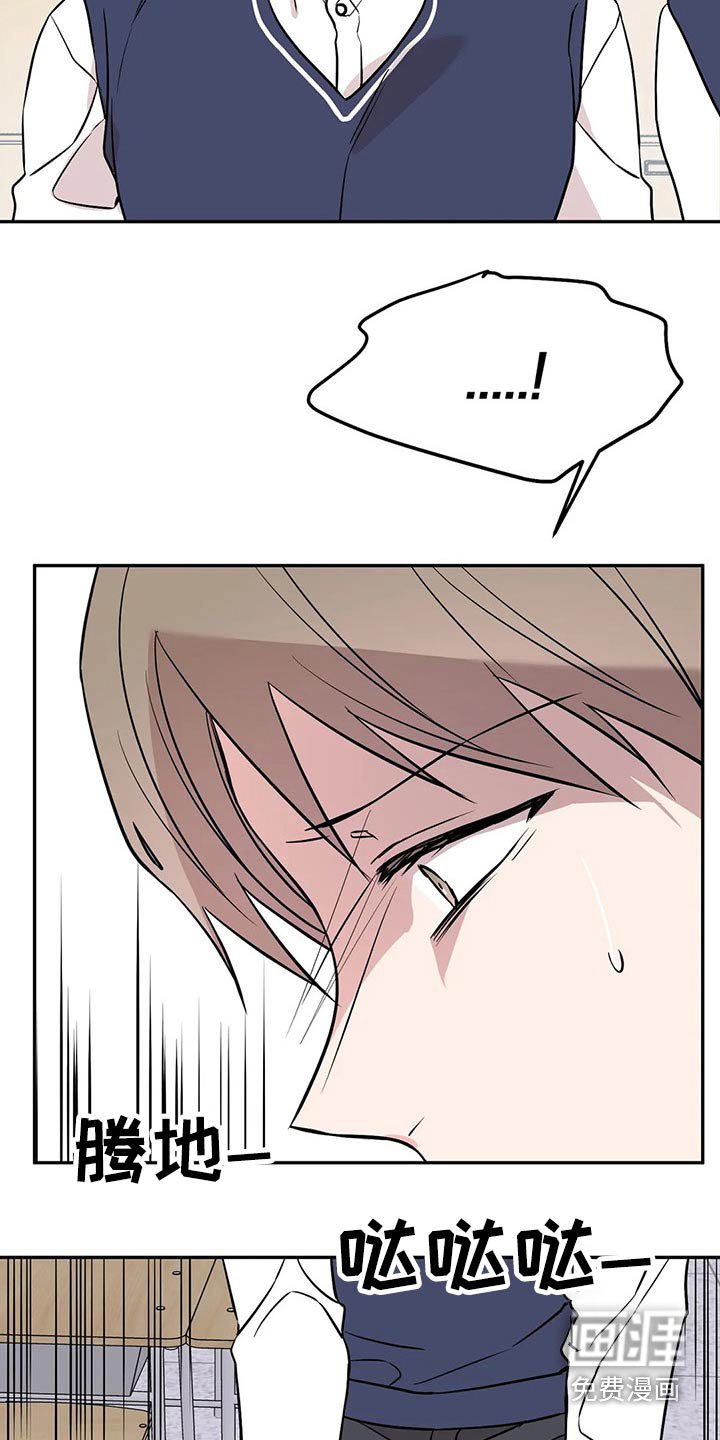 第41章：对不起