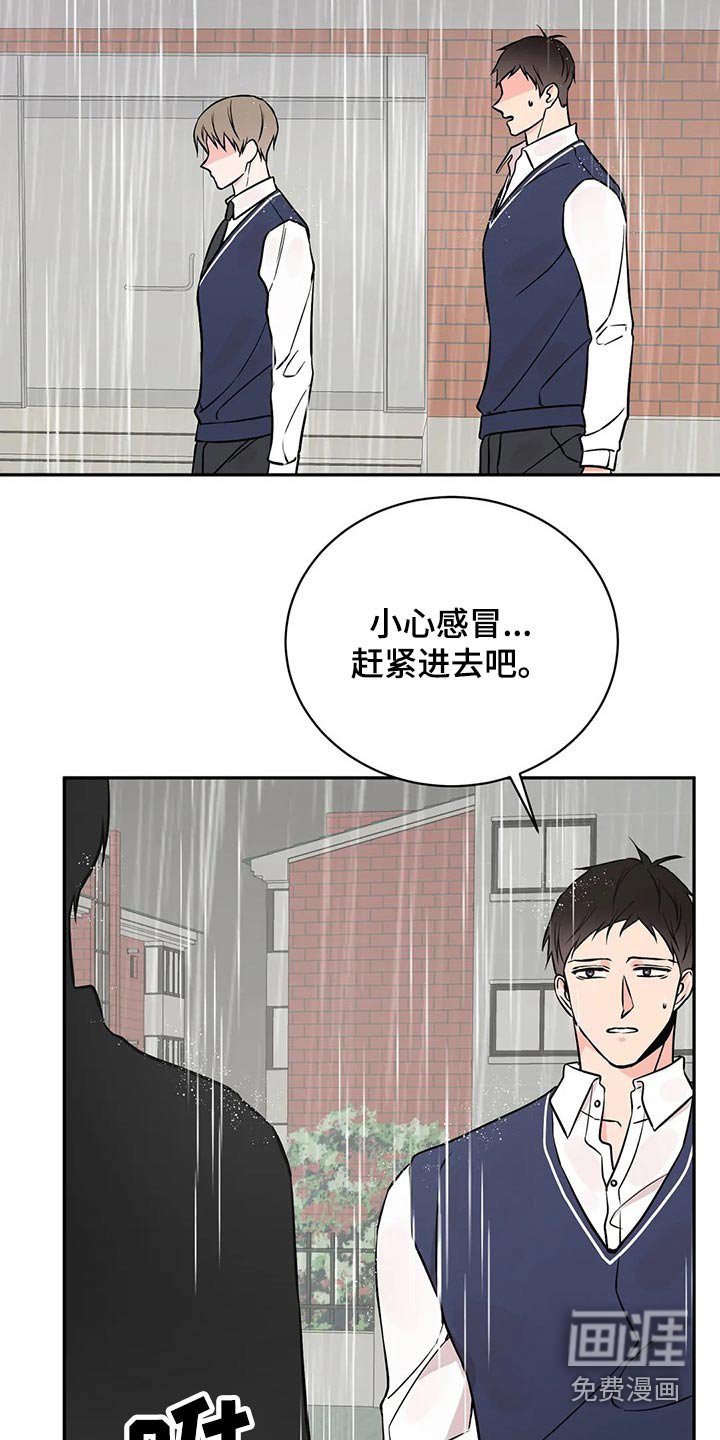 第41章：对不起